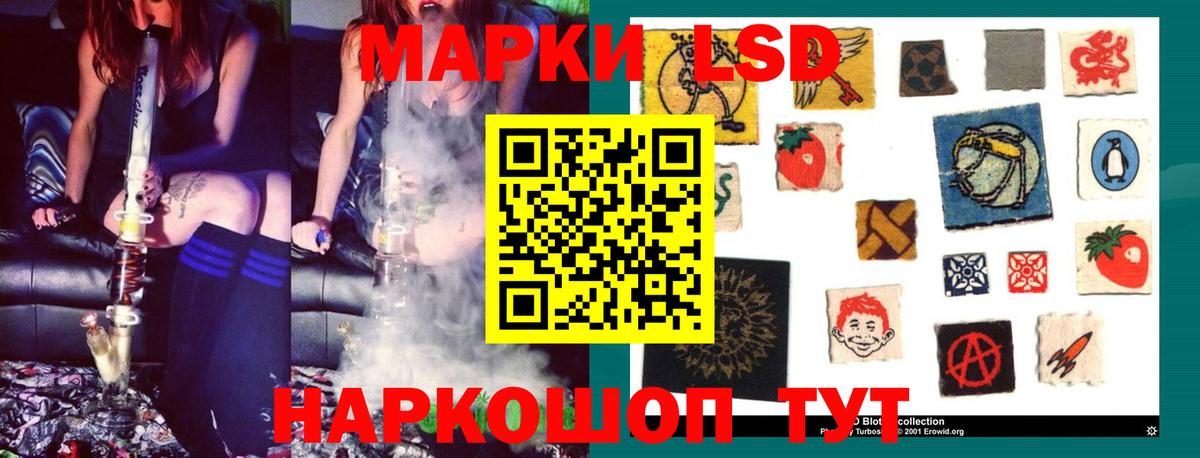 LSD-25 экстази кислота  Лсд 25 экстази  Пятигорск  Вход с VPN 