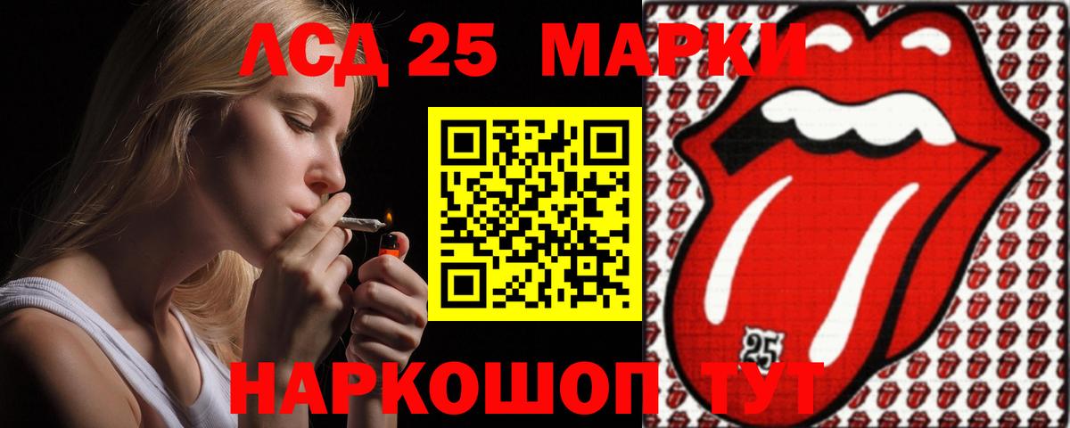 Лсд 25 экстази ecstasy Пятигорск