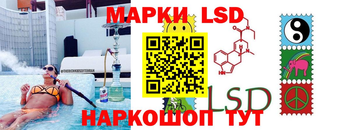 Мефедрон Пятигорск