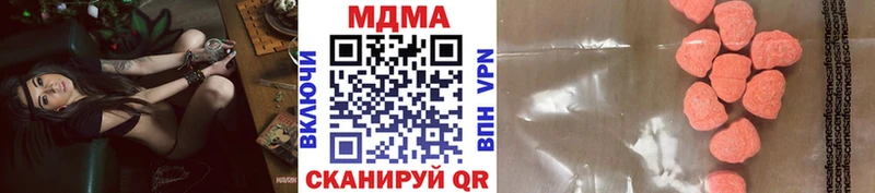 MDMA молли  Пятигорск 