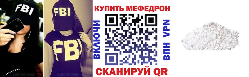 blacksprut зеркало  Пятигорск  Мефедрон 4 MMC 