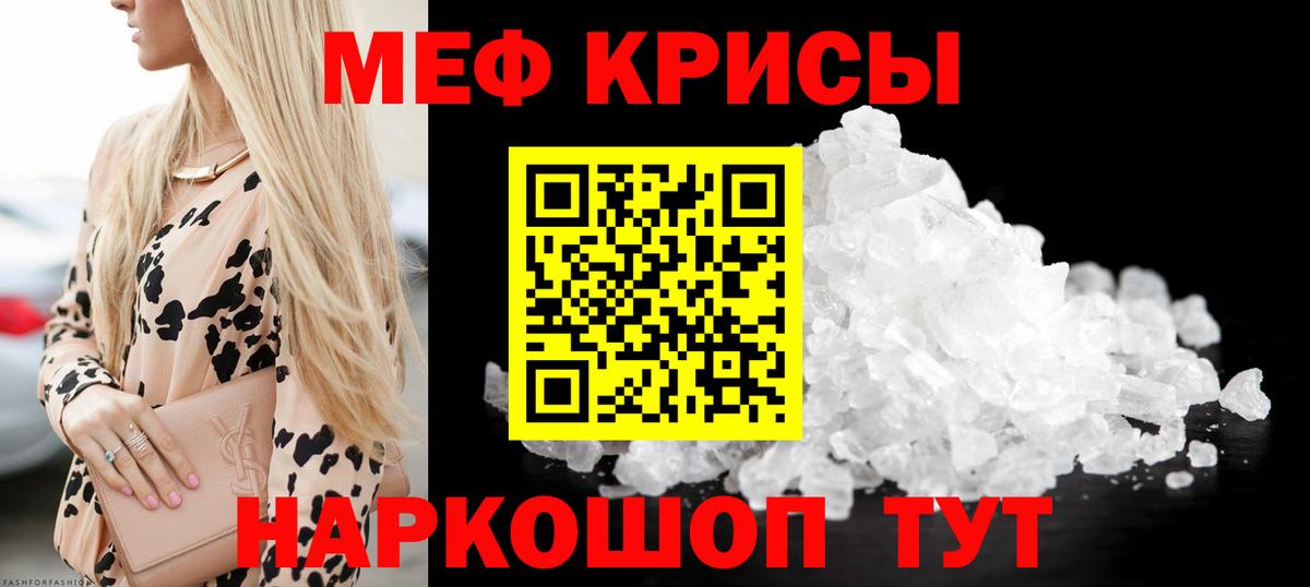 ГАШ  Вход с VPN  Где найти наркотики?  Канабис  Пятигорск  Меф МЯУ МЯУ   Кокаин 