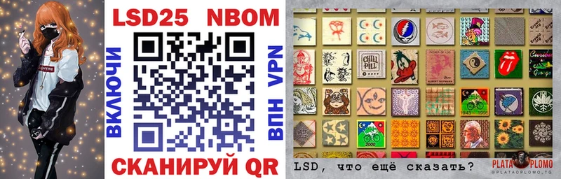 купить наркотик  Пятигорск  Марки N-bome 1500мкг 