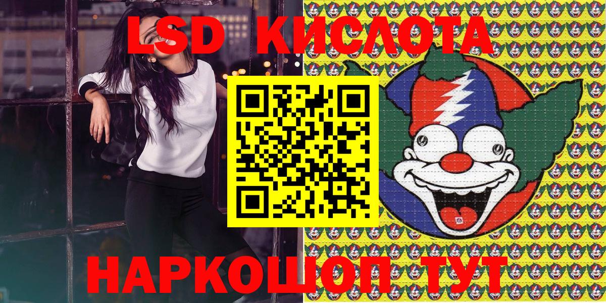 Наркотические марки 1,5мг  Наркотические марки 1,5мг  Пятигорск 