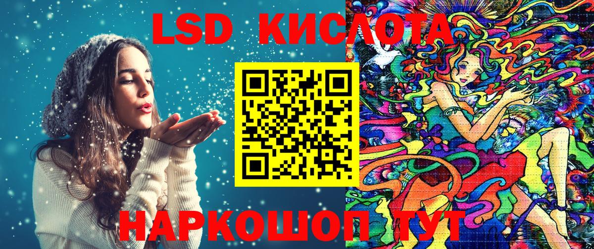 Марки N-bome 1500мкг Пятигорск