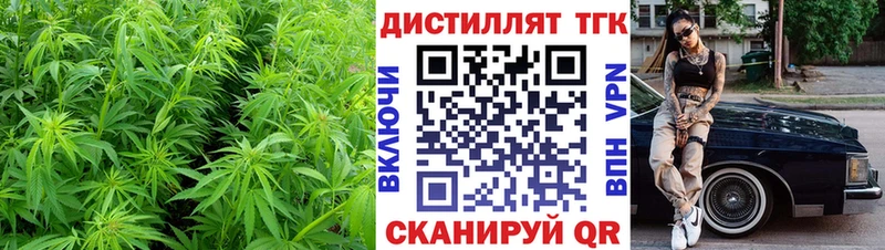 где продают   кракен ссылки  ТГК вейп  Пятигорск 