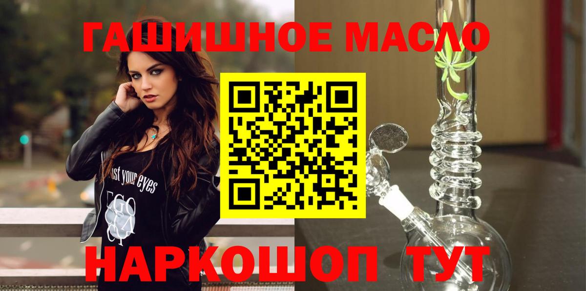 Дистиллят ТГК жижа  Пятигорск 