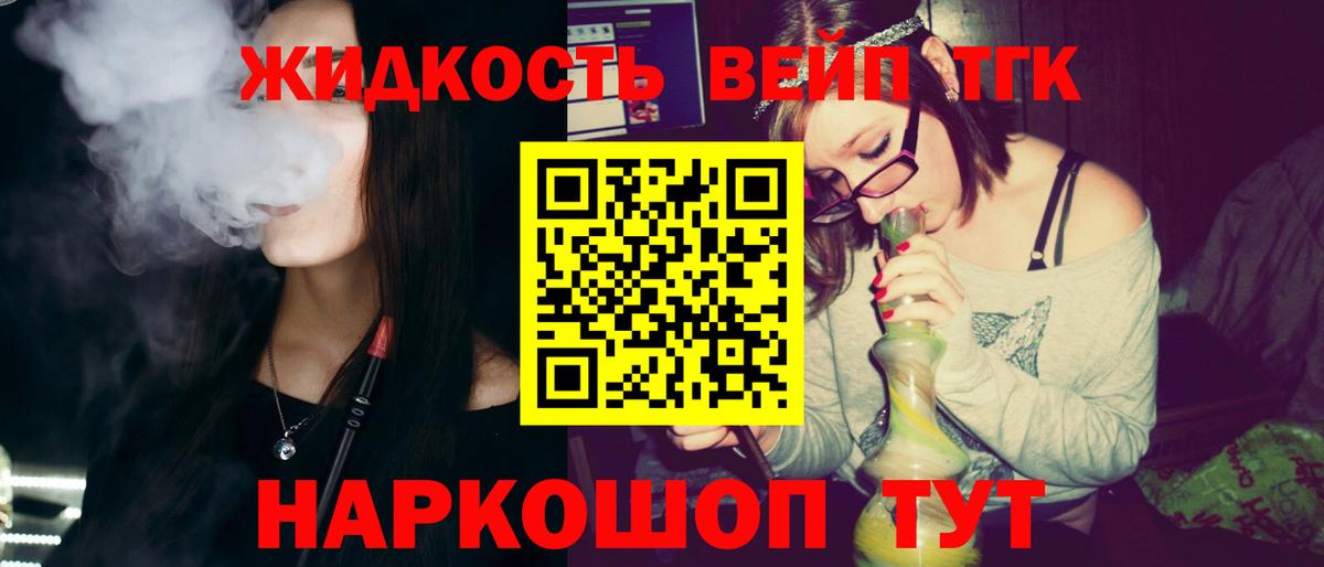 Дистиллят ТГК Wax Пятигорск