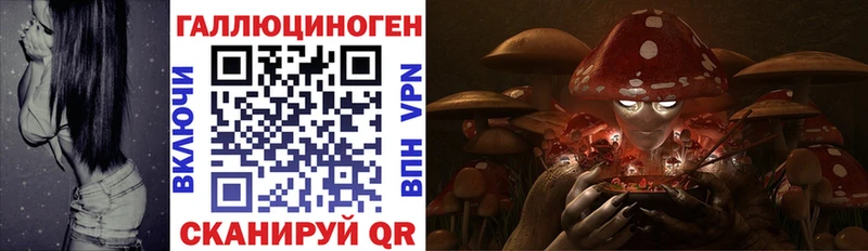 Галлюциногенные грибы ЛСД  продажа наркотиков  Пятигорск 