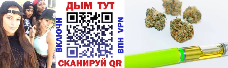 МАРИХУАНА AK-47 Пятигорск